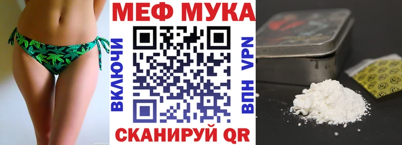 Купить Альфа ПВП  КОКАИН  МЕФ  Конопля  Бавлы
