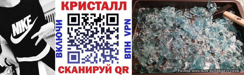 АМФ Premium  Купить закладки  Бавлы 