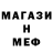 Героин белый Misha 7