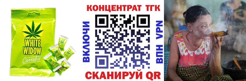Cannafood конопля  Купить где  Бавлы 