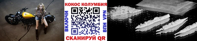 Купить закладки  Бавлы  Кокаин Columbia 