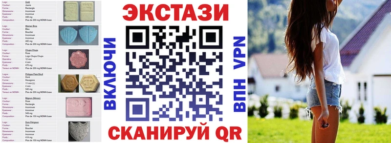 Экстази TESLA Бавлы