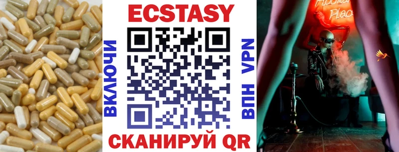 Купить где  Бавлы  Ecstasy XTC 