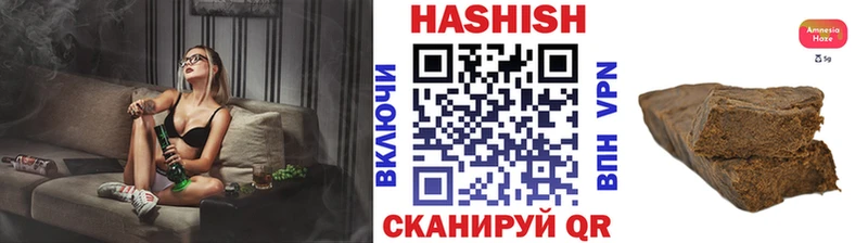 Гашиш индика сатива  Купить где  Бавлы 