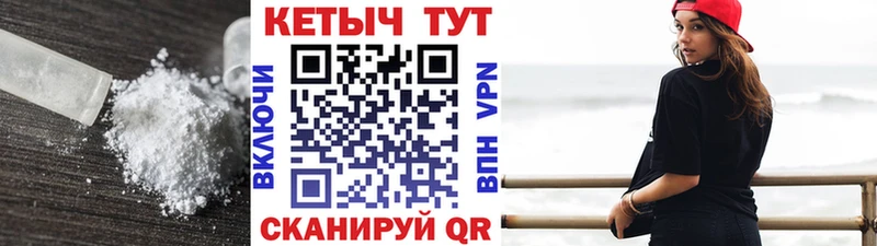 Кетамин VHQ  Купить закладки  Бавлы 