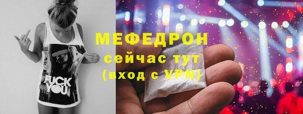 стафф Зеленодольск