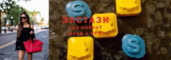 стафф Зеленодольск