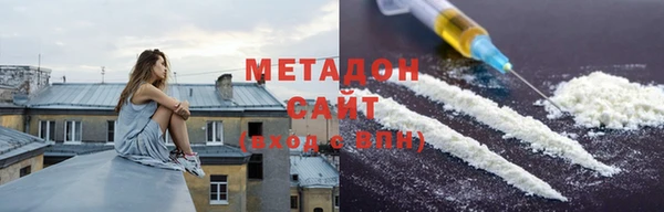 МДМА Зерноград