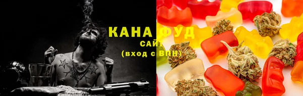 МДМА Зерноград