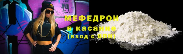 МДМА Зерноград