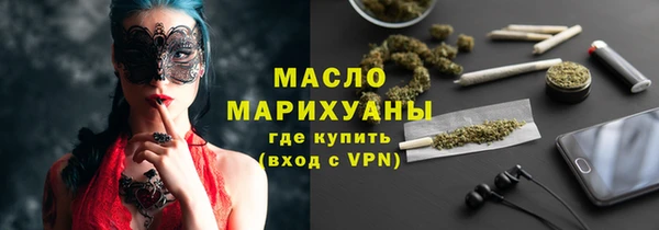 стафф Зеленодольск