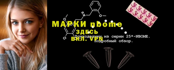 МДМА Зерноград