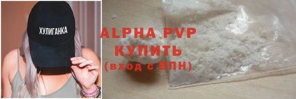 МДМА Зерноград