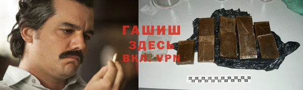 МДМА Зерноград