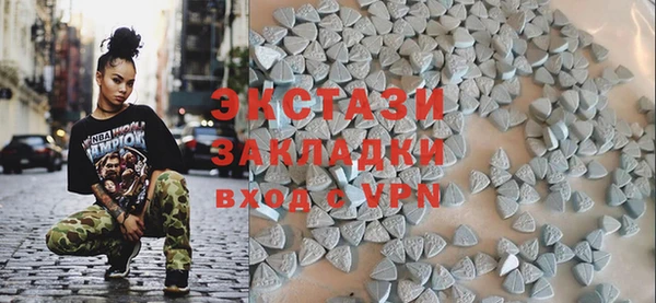 МДМА Зерноград
