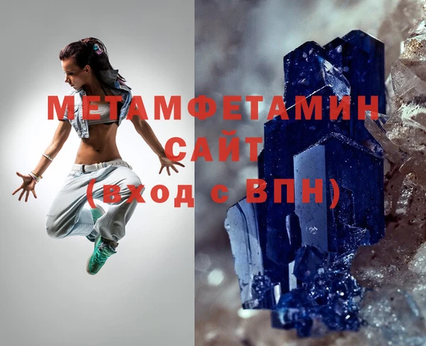 МДМА Зерноград
