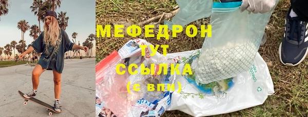 МДМА Зерноград
