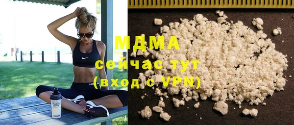 стафф Зеленодольск