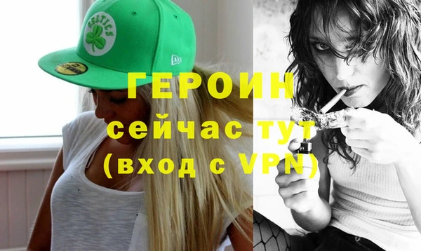 МДМА Зерноград