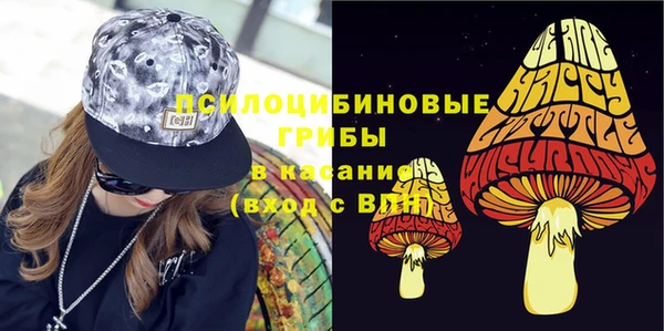 стафф Зеленодольск