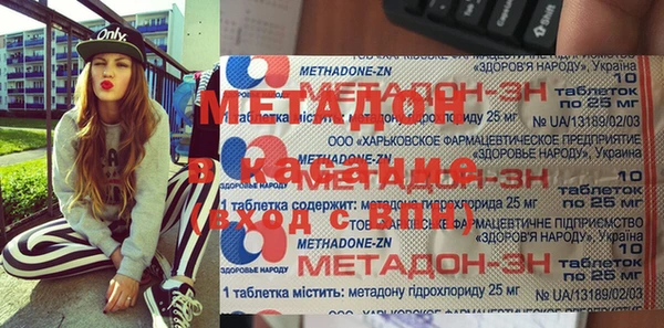 МДМА Зерноград