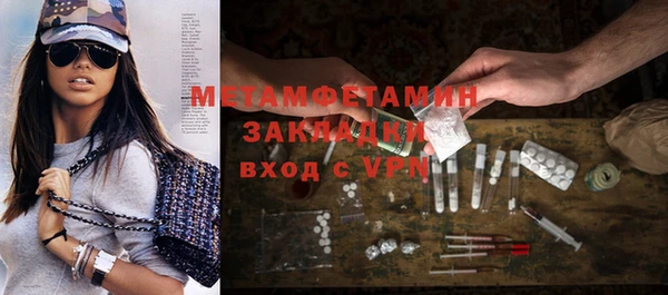 стафф Зеленодольск