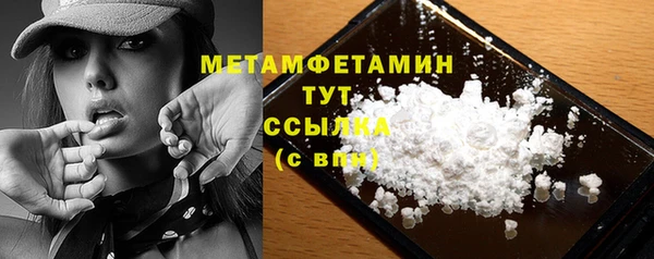 стафф Зеленодольск