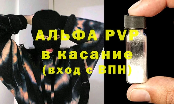 стафф Зеленодольск