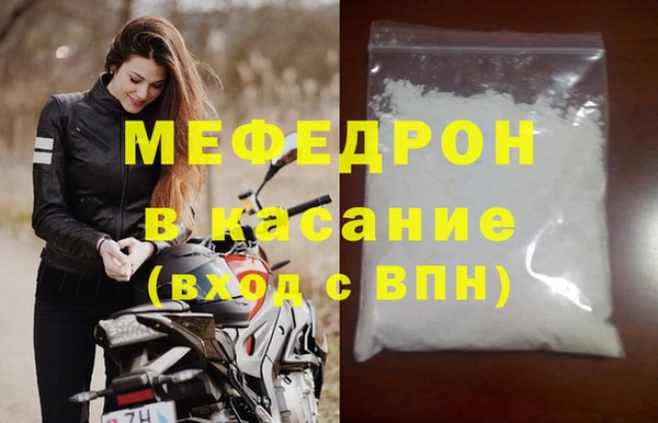 стафф Зеленодольск