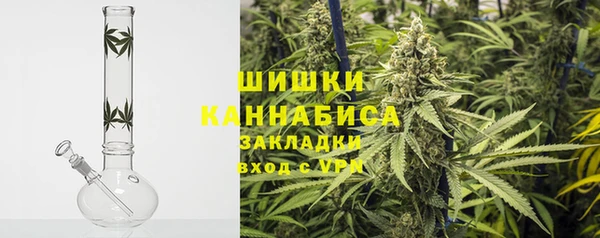 МДМА Зерноград