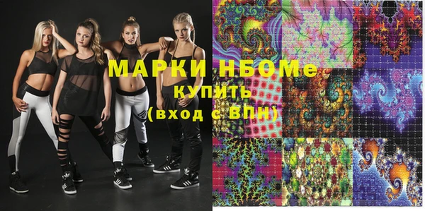 стафф Зеленодольск