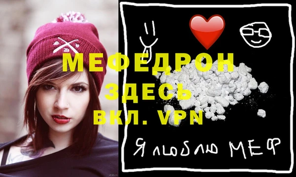 МДМА Зерноград