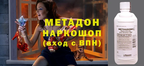стафф Зеленодольск