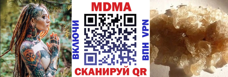 МДМА crystal  Купить закладки  Бавлы 