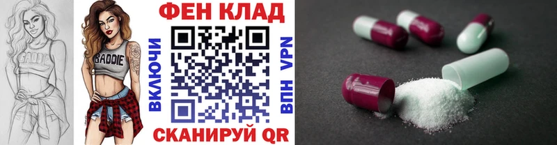 МЕТАМФЕТАМИН винт  Купить закладки  Бавлы 