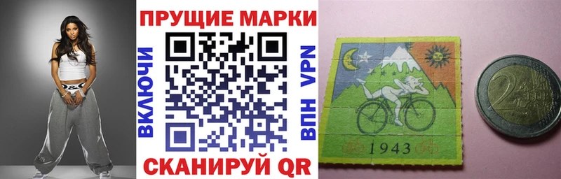 Купить  Бавлы  Марки N-bome 1,5мг 