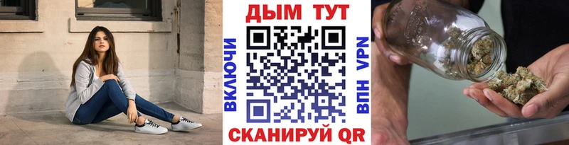 Канабис Amnesia  Купить закладки  Бавлы 